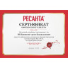 Стабилизатор напряжения РЕСАНТА АСН-20000/1-Ц 63/6/19